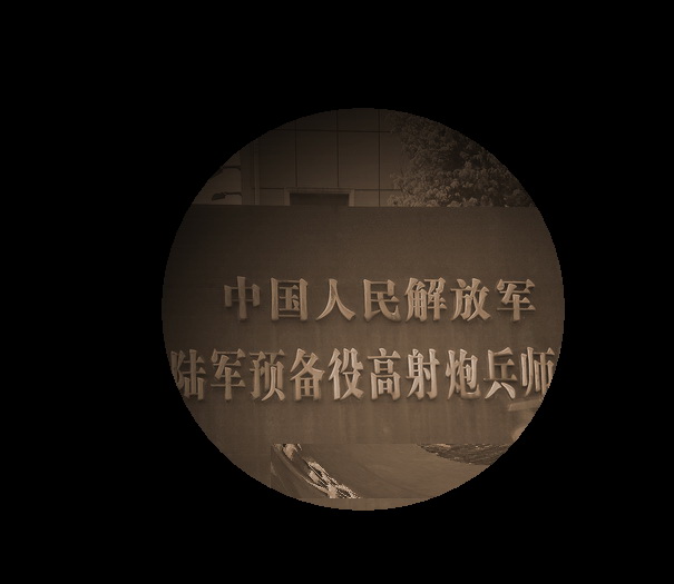 某高炮師車輛管控系統(2015)